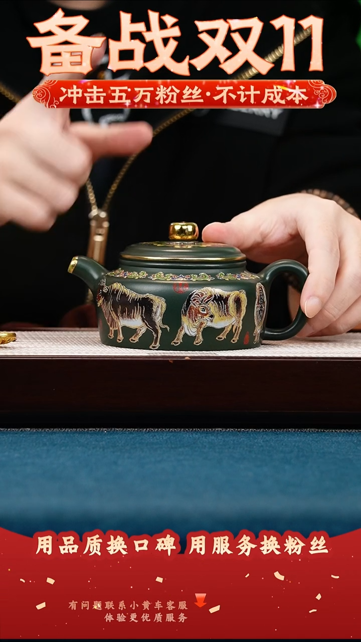 茶壶紫砂苏门答腊青 扁德钟 珐琅彩五牛图 