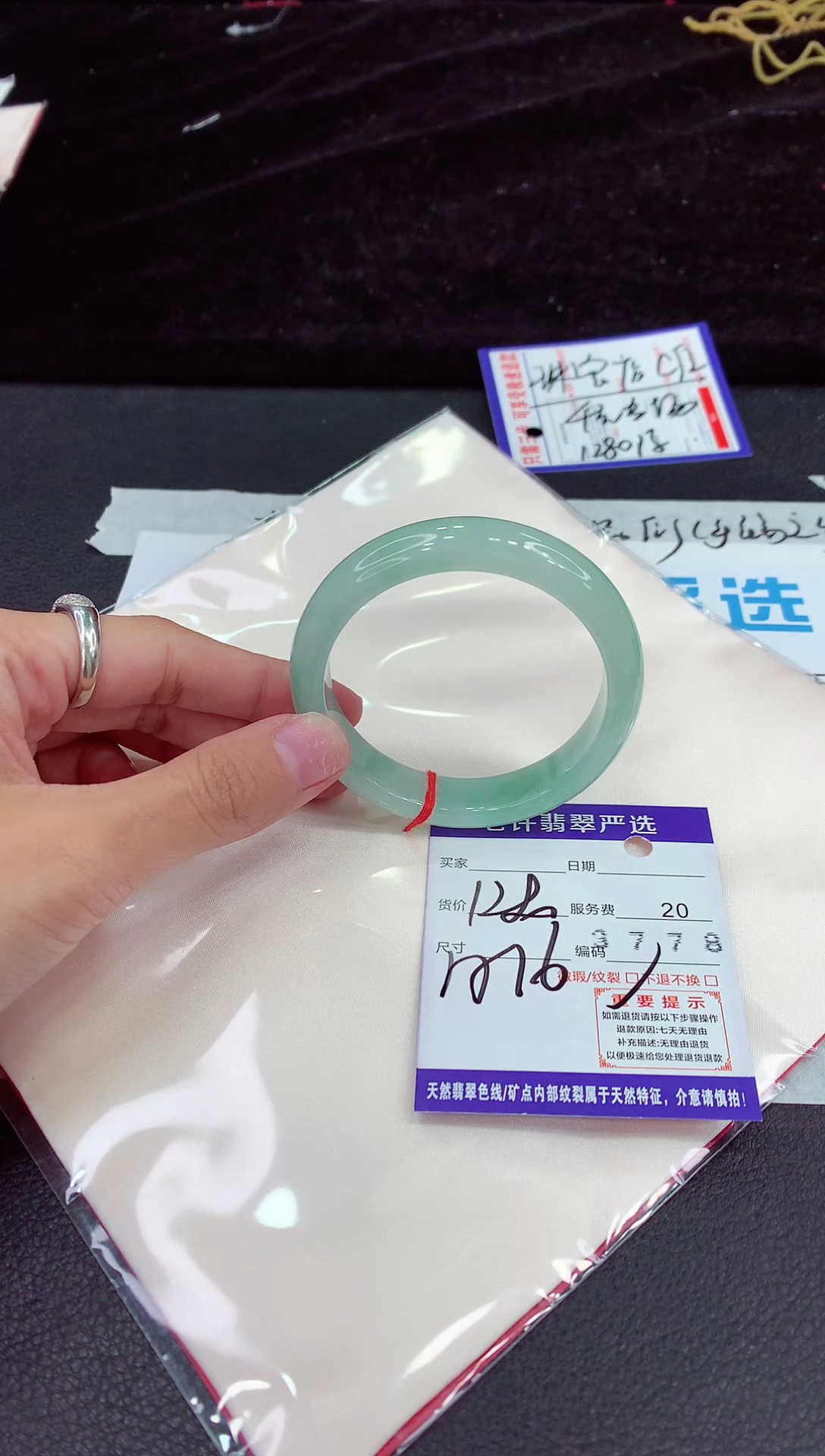 未镶嵌手镯翡翠11111111