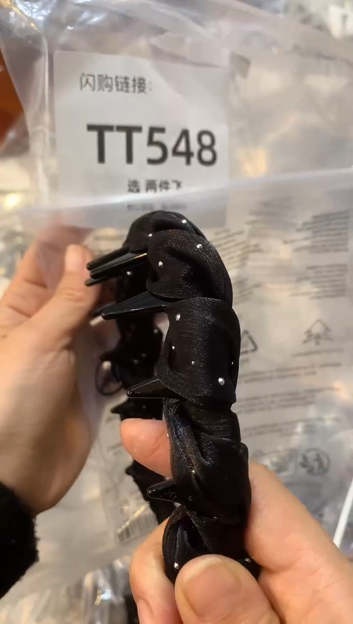 非金属无闪购tt548