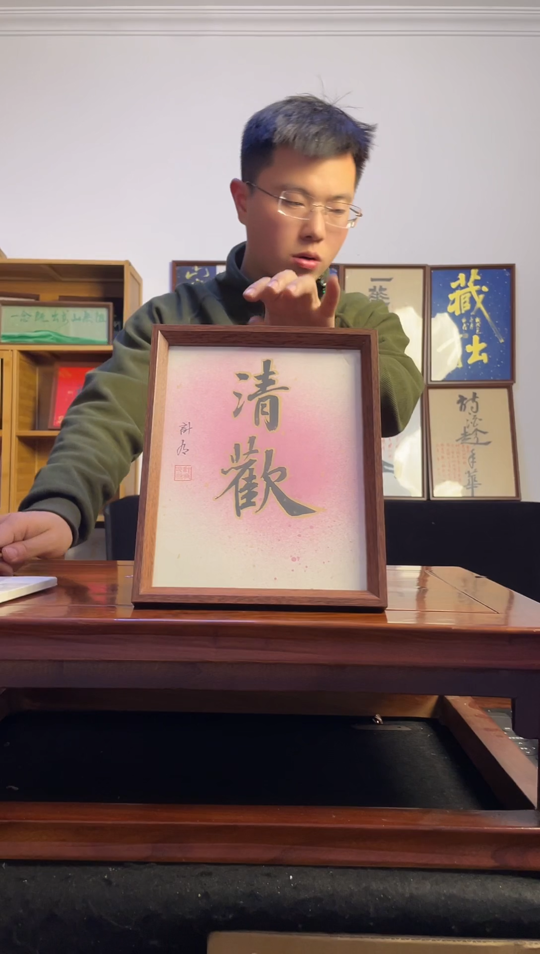 书法C****e手写手绘清欢