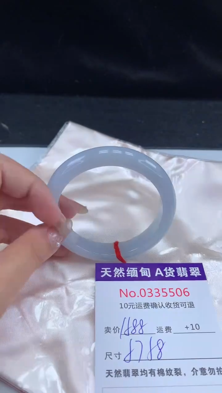 【闪购商品】翡翠手镯未镶嵌天然缅甸A货翡翠