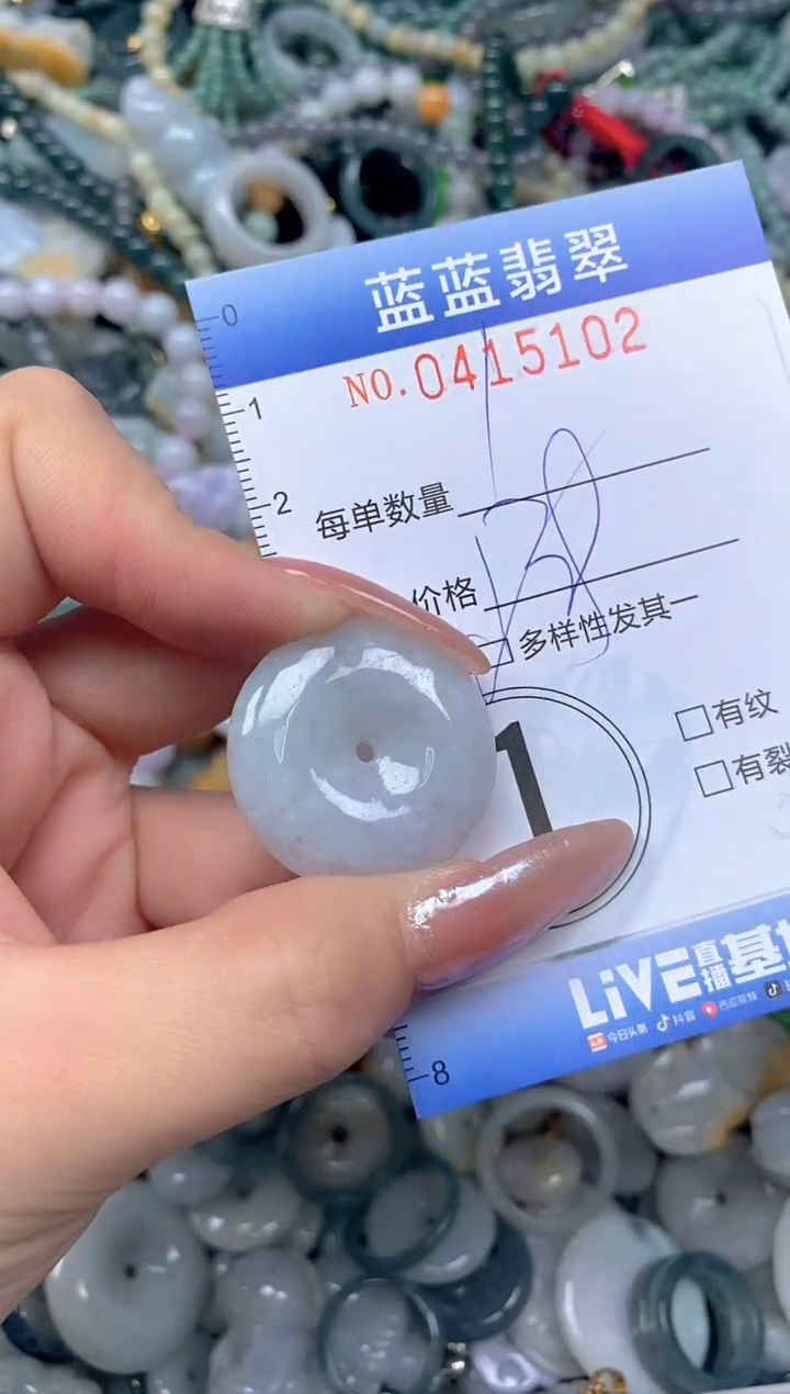 颈饰未镶嵌翡翠闪购0415102qq