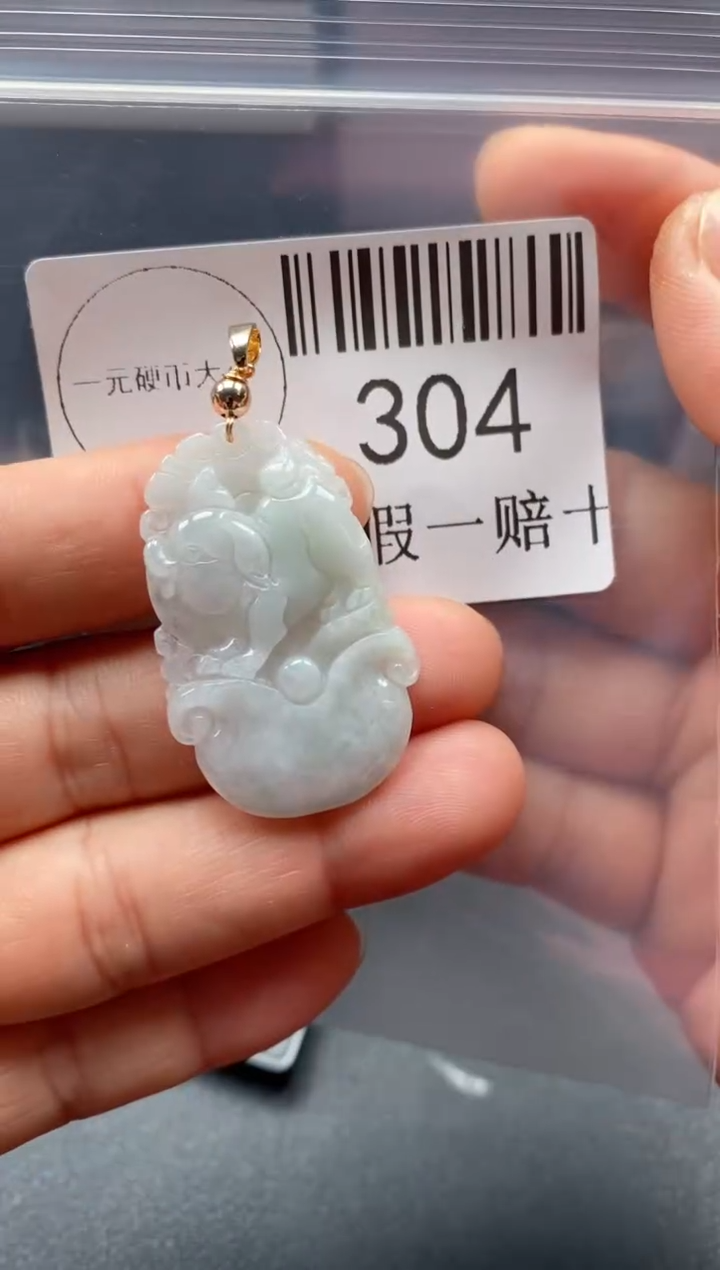 翡翠未镶嵌吊坠(不含链)304