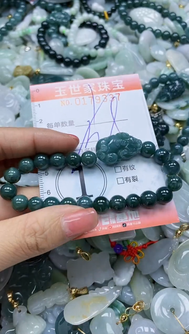 【闪购商品】翡翠颈饰未镶嵌闪购0179337