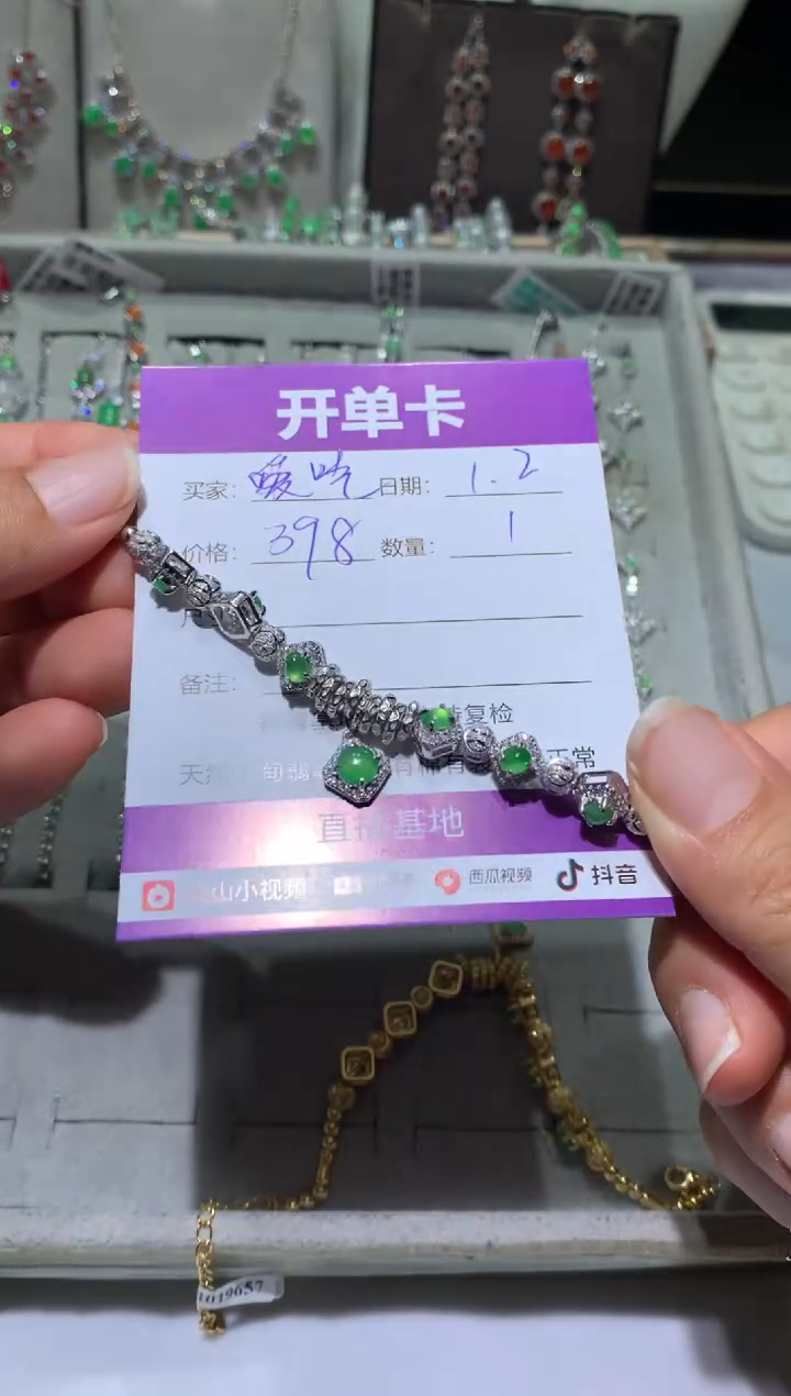 银S925镶嵌翡翠耳饰爱****姜 爱吃鱼的姜姜