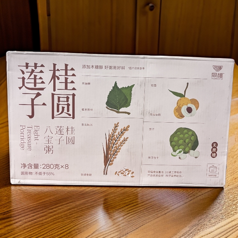 【26年12月3日】280g*8罐 同福八宝粥桂圆莲子