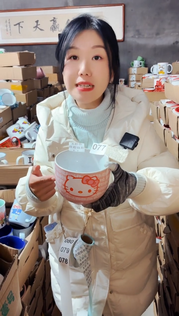 【闪购商品】炻瓷无盖款077【微瑕慎拍】