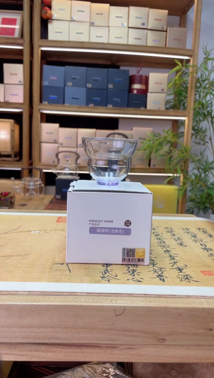 【闪购商品】禾器/福禄杯/浅紫/90ml/金标