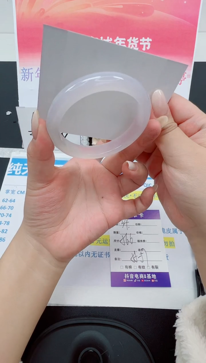 【闪购商品】石英质玉手镯未镶嵌编号：34--56.6圈  玛瑙