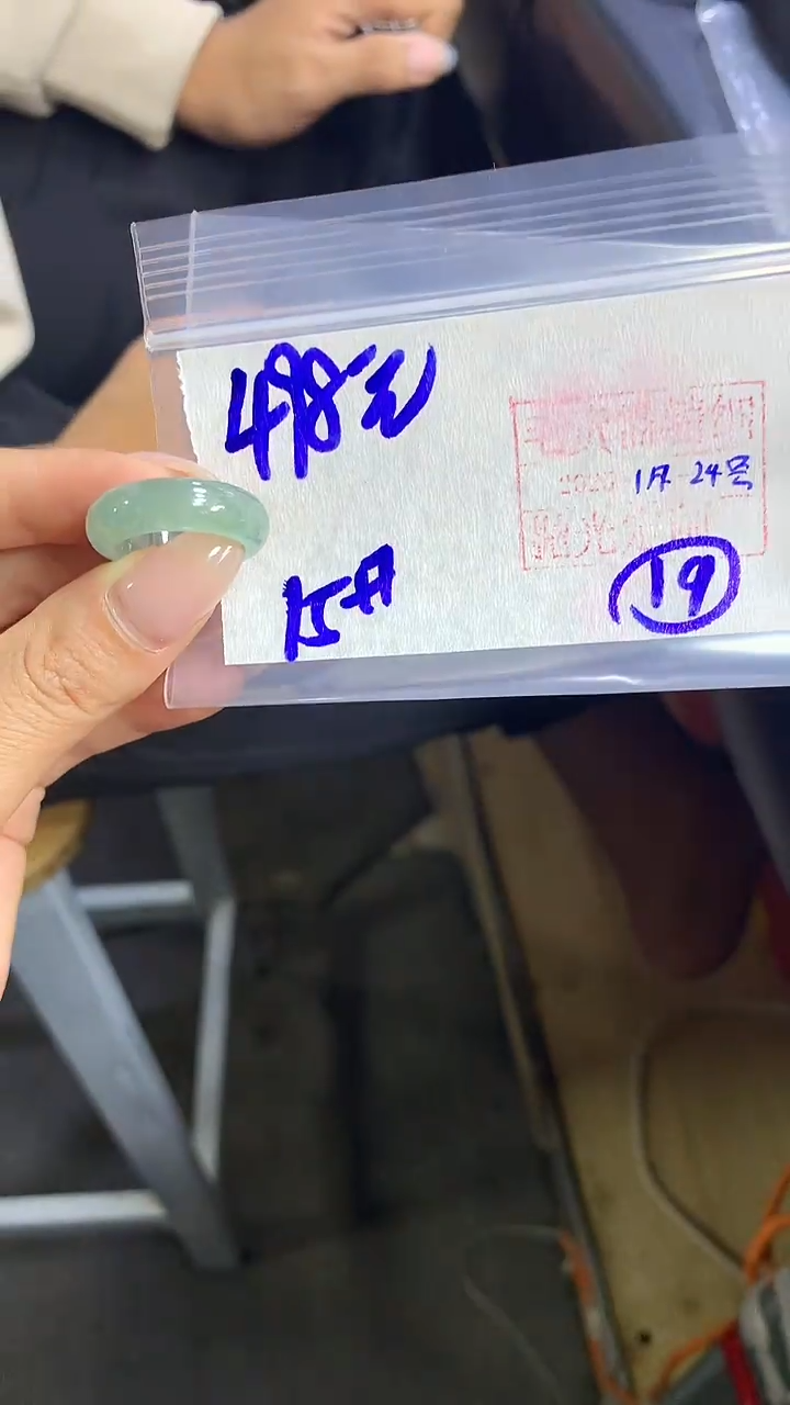 【闪购商品】定制翡翠戒圈未镶嵌橘子寻翠定制毛货需精细抛光19