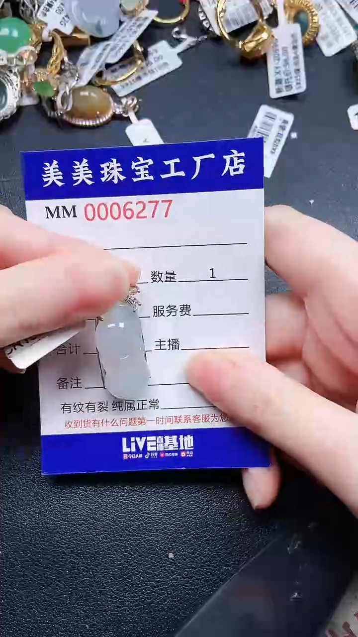 颈饰银S925镶嵌翡翠6277