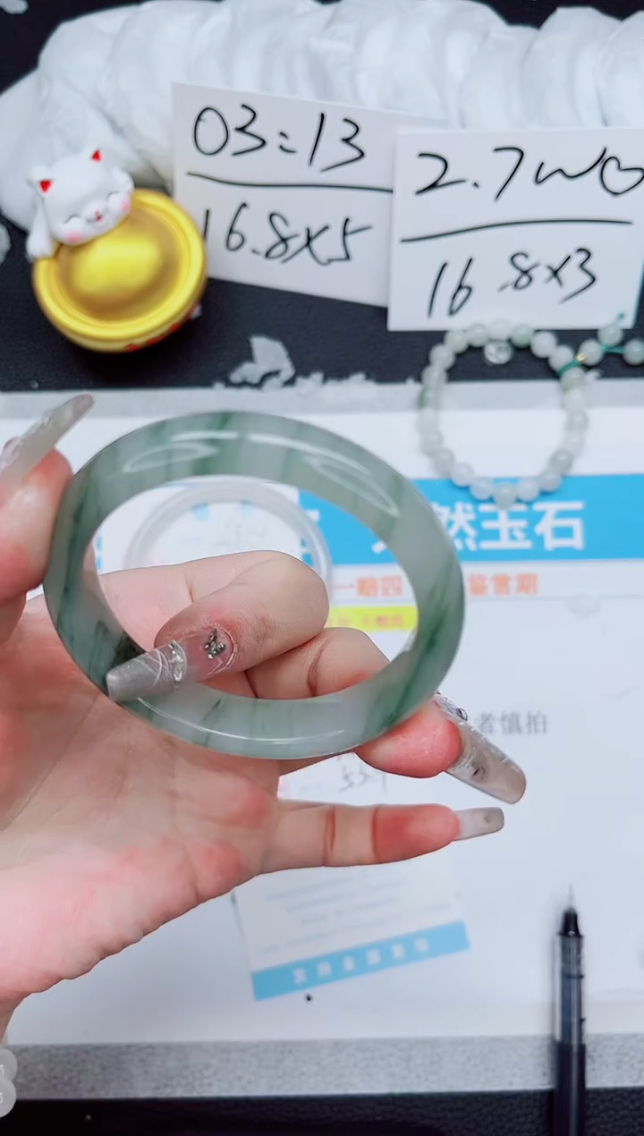 【闪购商品】石英质玉手镯未镶嵌315-53.4