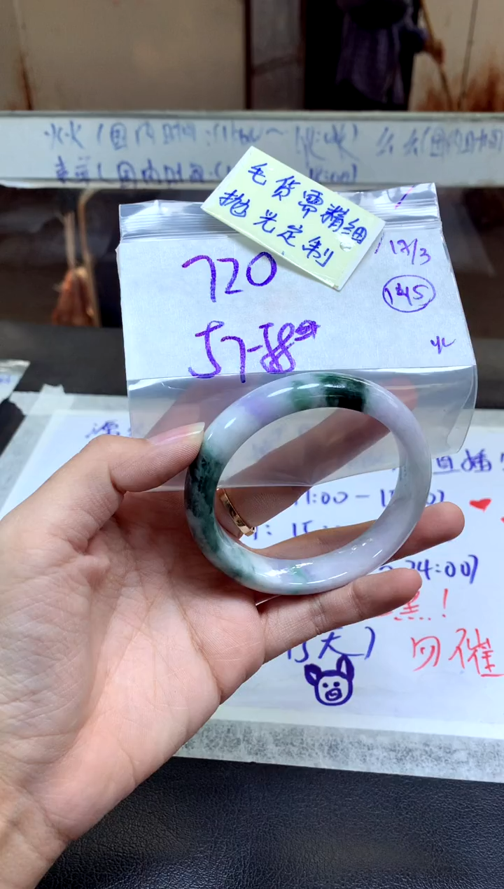 【闪购商品】定制翡翠未镶嵌手镯毛货需精细抛光+多人+720元