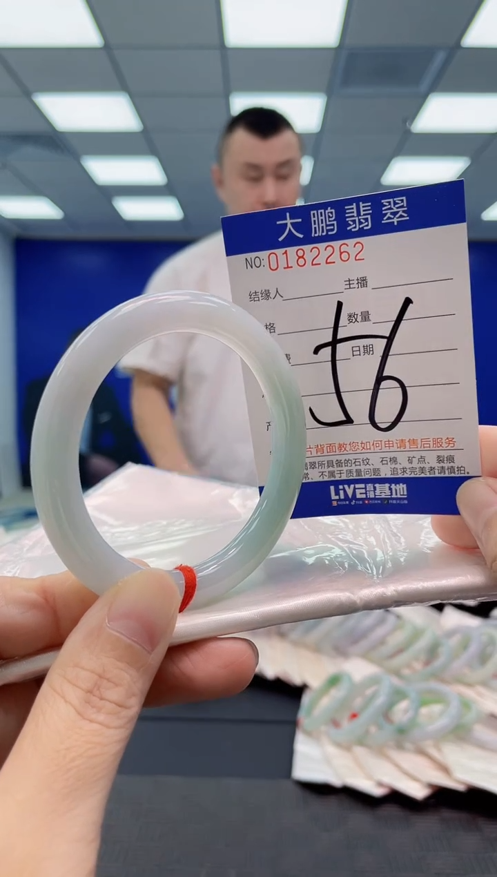 翡翠手镯未镶嵌AAAAAAAAAA