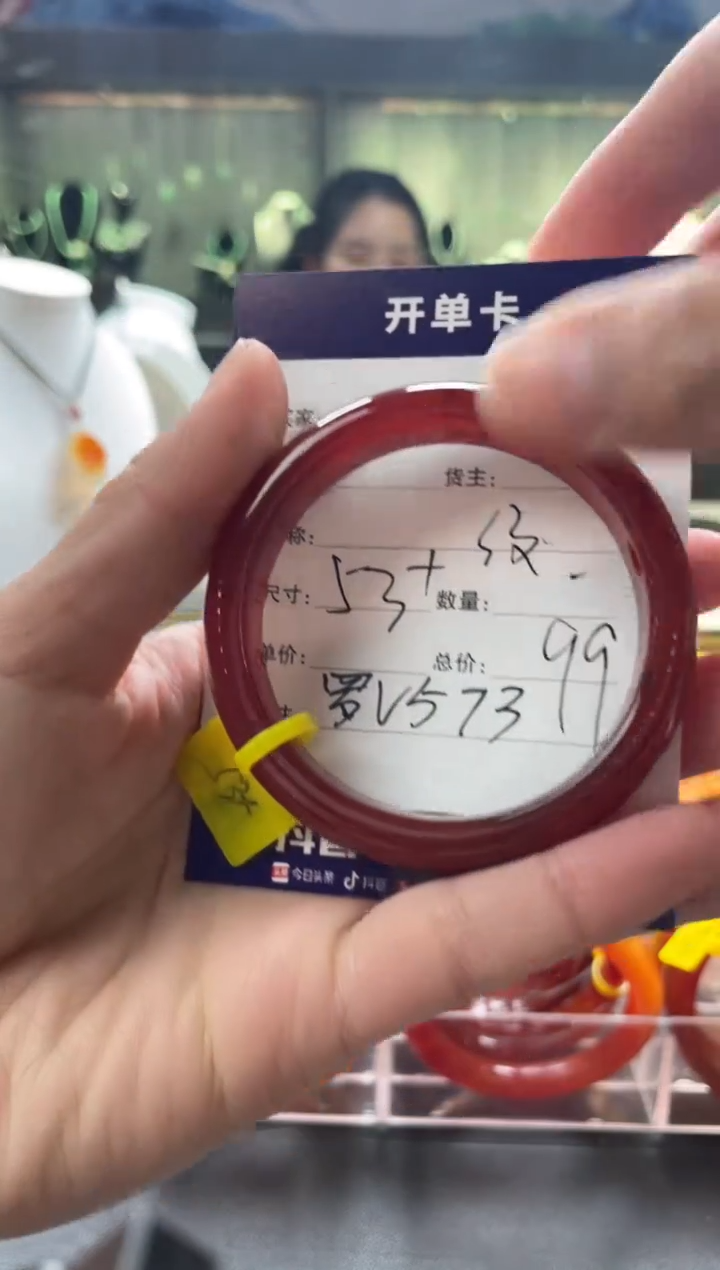 【闪购商品】玛瑙/玉髓手镯未镶嵌罗V573