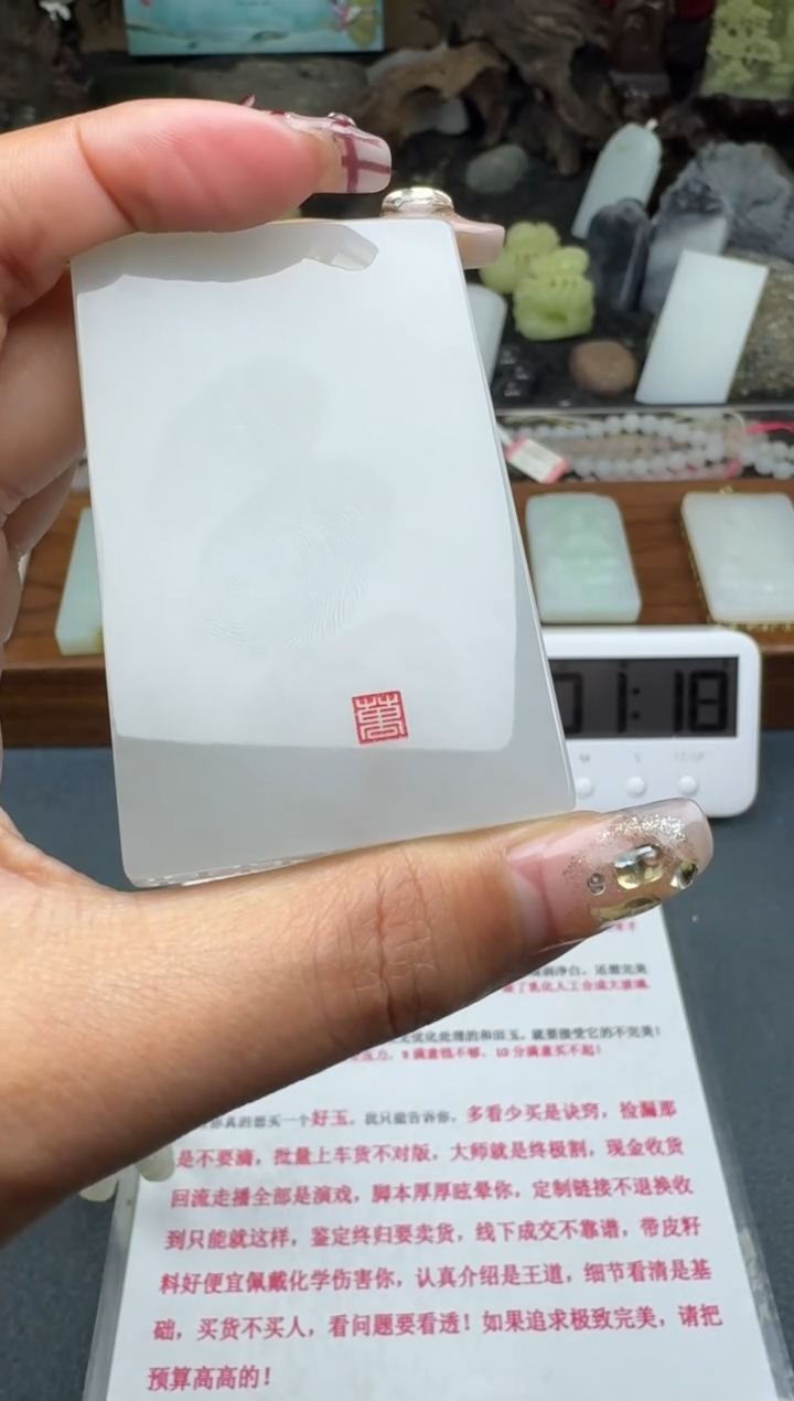 【闪购商品】和田玉颈饰未镶嵌菲菲