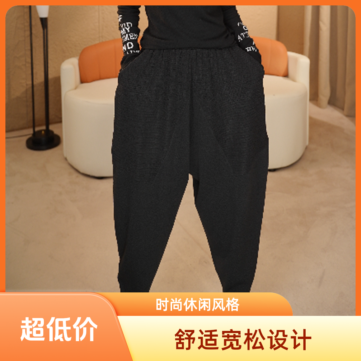 18秋季哈伦裤宽松休闲风弹力长裤