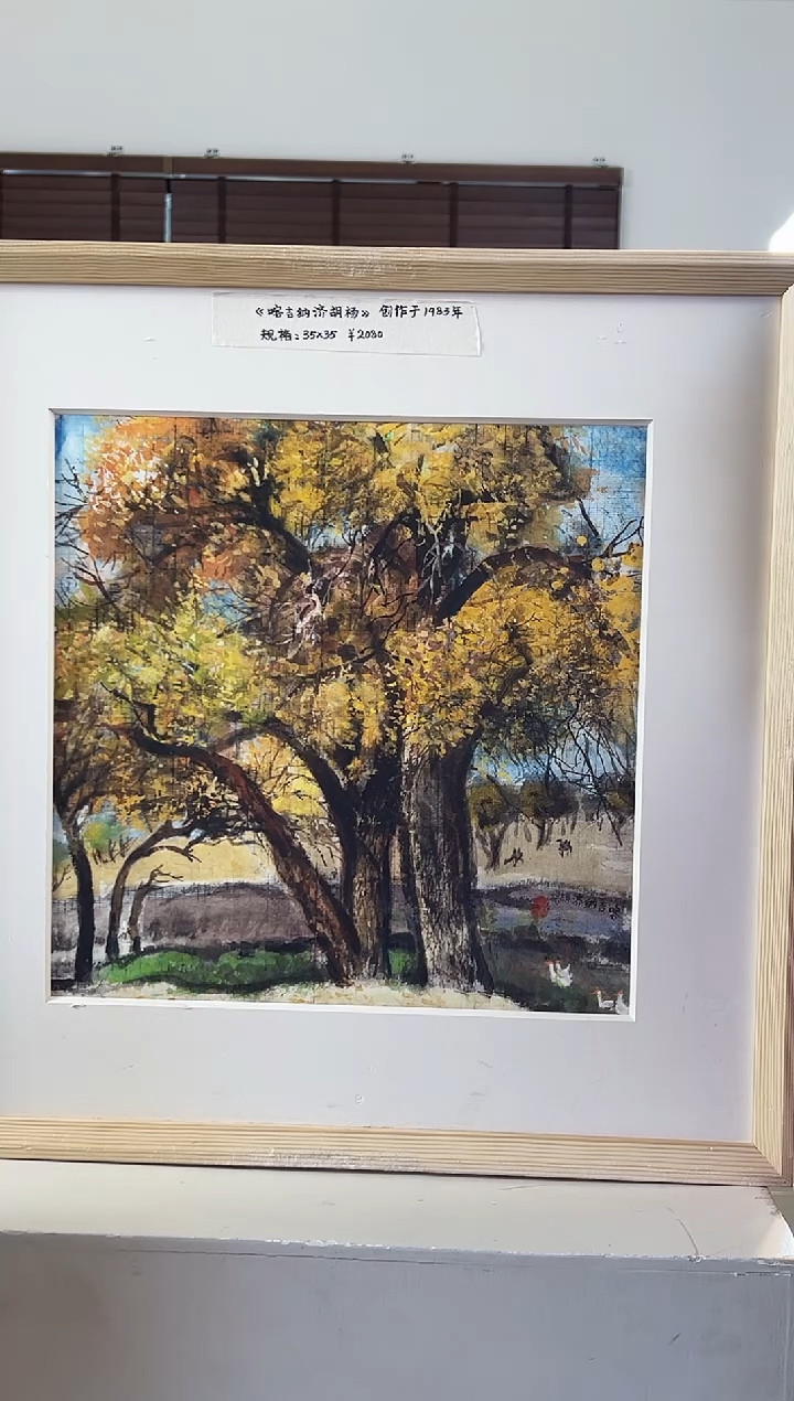 【闪购商品】版画耿玉琨限量亲签盖章版画S