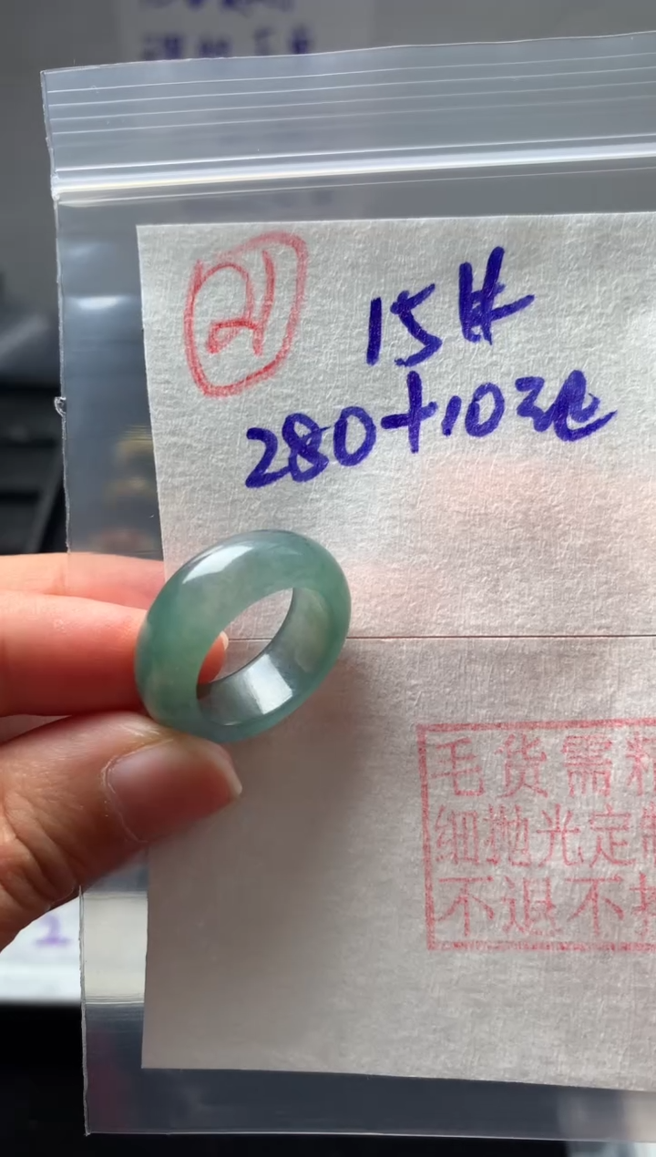 【闪购商品】定制翡翠未镶嵌15号翡翠戒圈