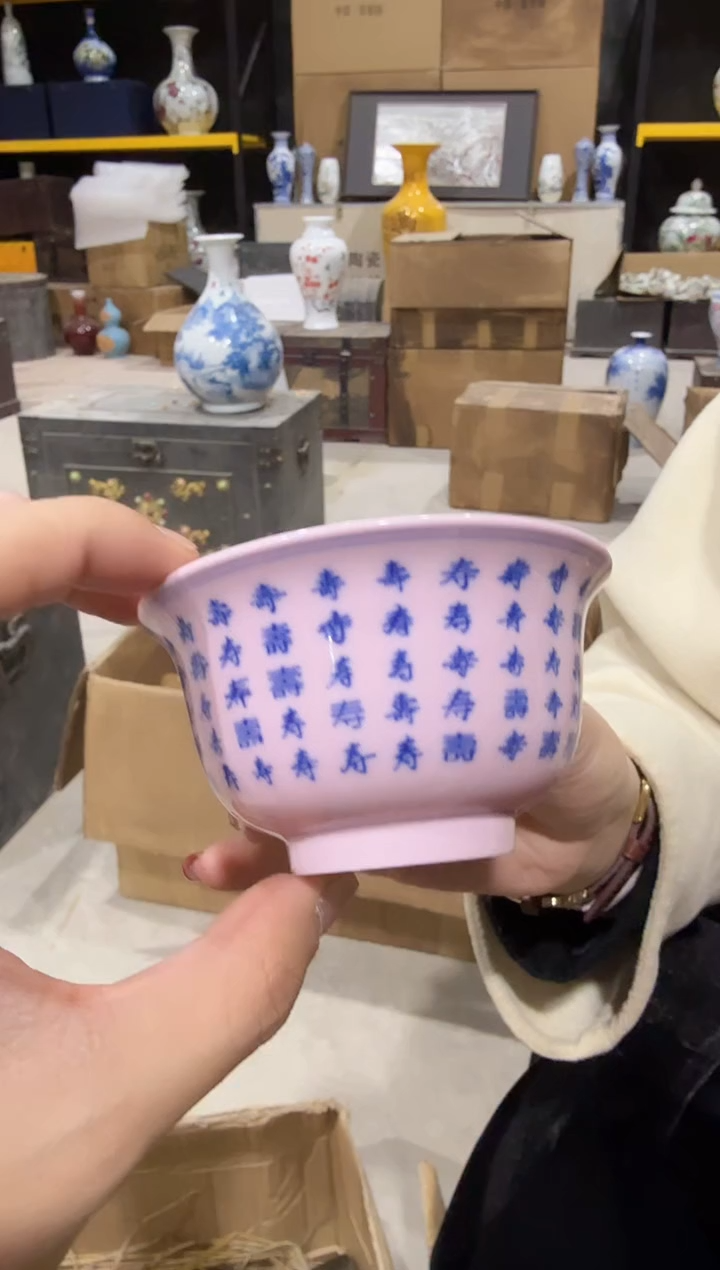 杯子陶瓷青花寿字纹压手杯+礼盒