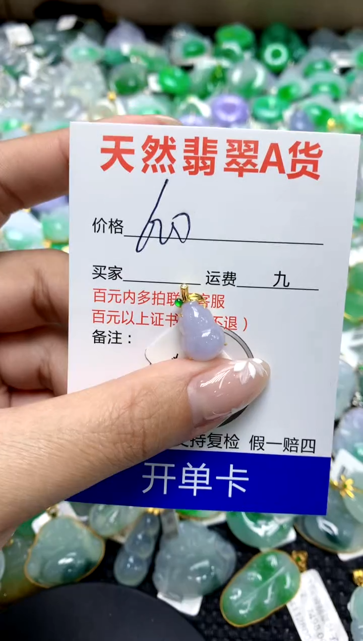 【闪购商品】翡翠颈饰18K金镶嵌11111111111111
