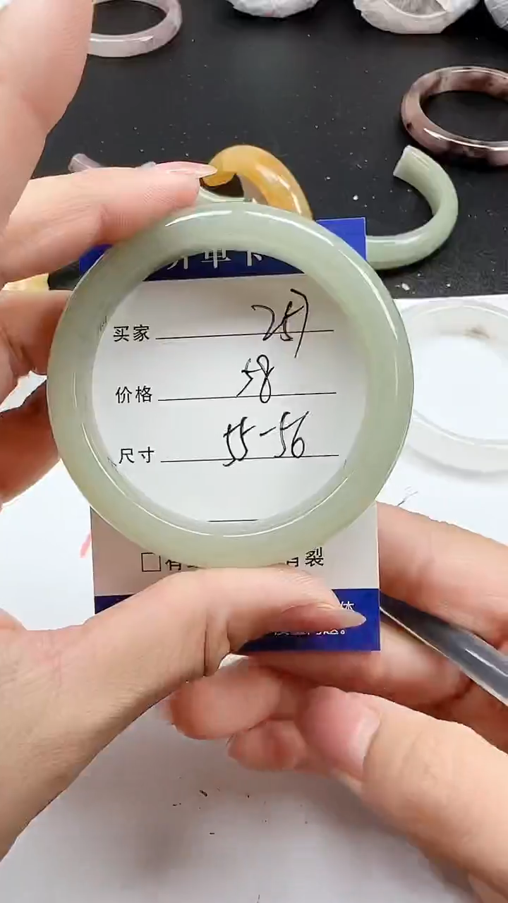 石英质玉手镯未镶嵌257+5556