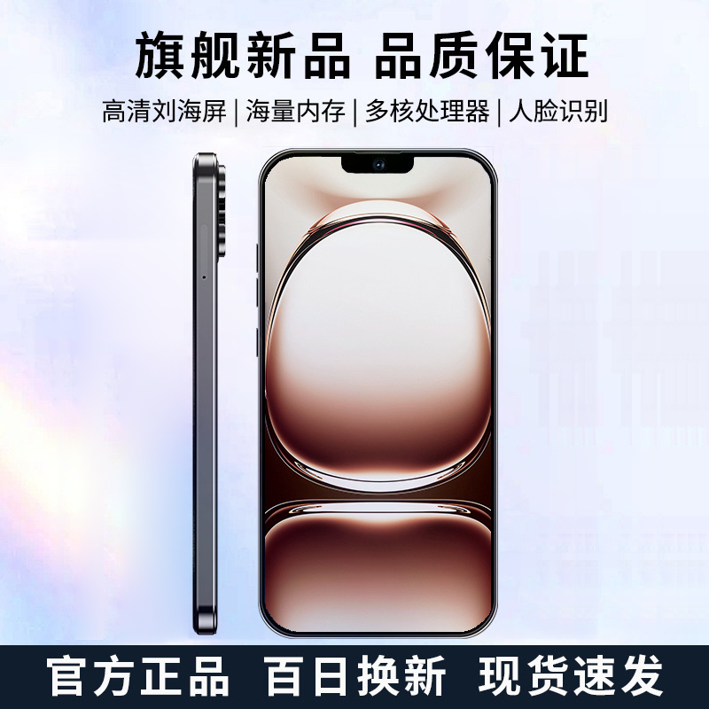 【官方正品】新款15promax高端双卡双待全网通智能手机黑A