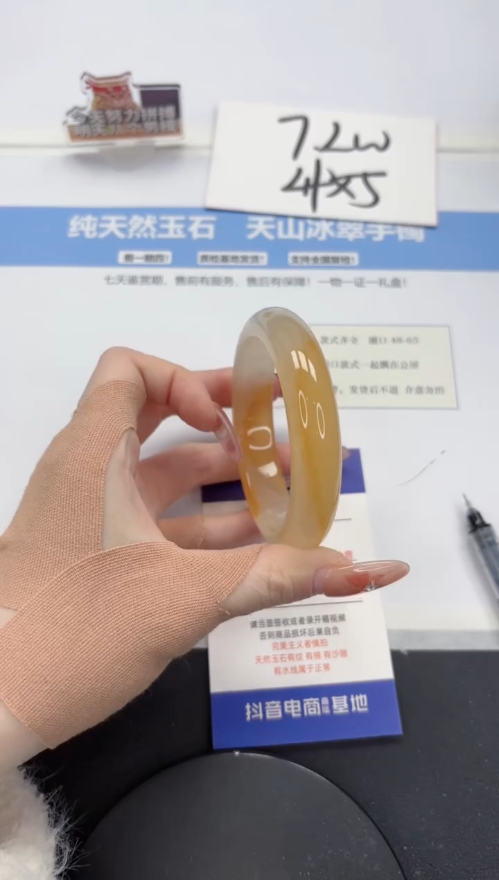 【闪购商品】石英质玉手镯未镶嵌A215-57.6