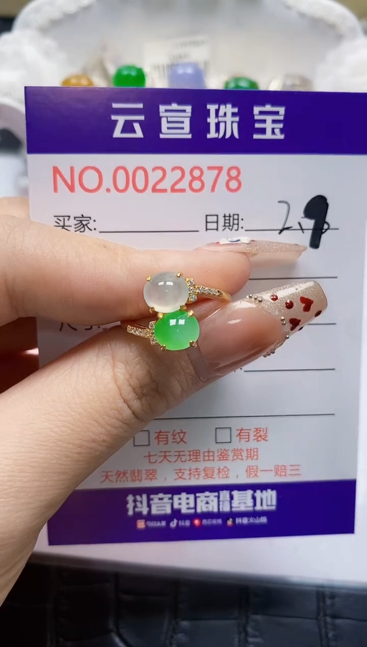 【闪购商品】翡翠戒指银S925镶嵌/2878