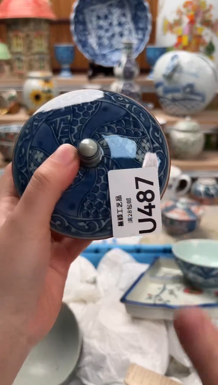 瓷片无*487U满28包邮 不满找客服延期发货