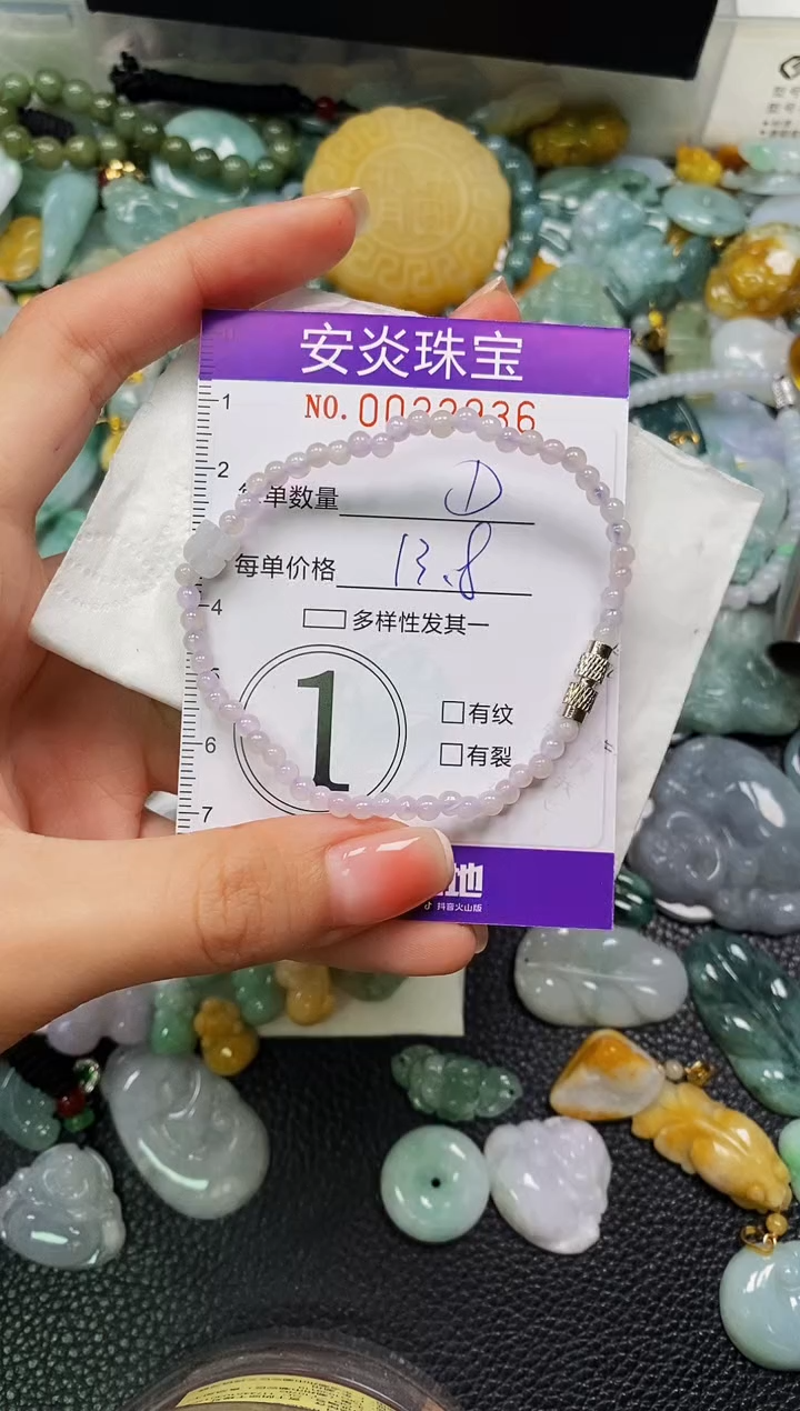 颈饰未镶嵌翡翠闪购0022936