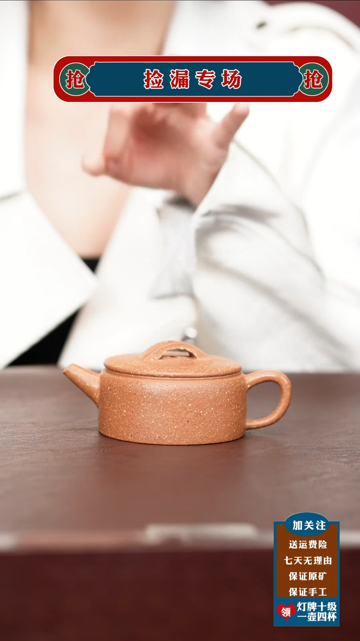 茶杯紫砂原矿紫砂茶具
