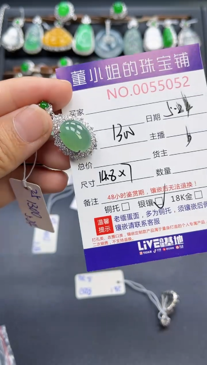翡翠银S925镶嵌吊坠(不含链)多人