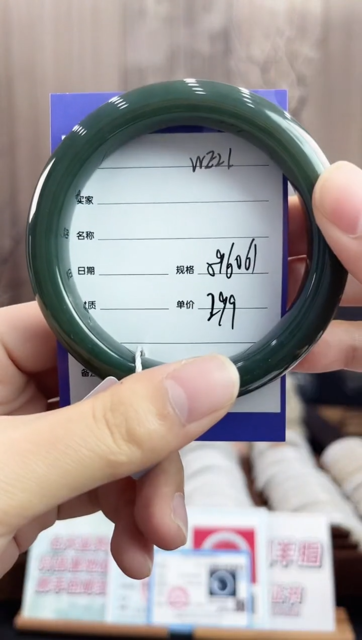 未镶嵌手镯和田玉WE21微色差