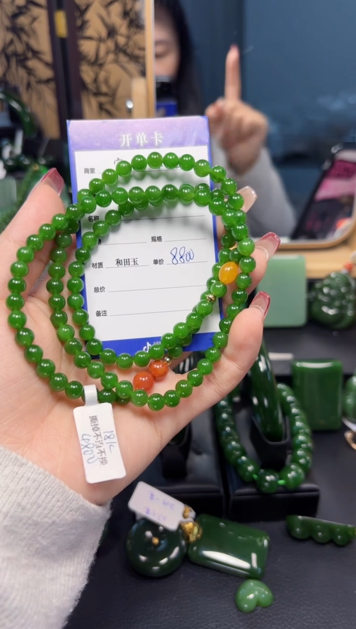 【闪购商品】和田玉（碧玉）颈饰未镶嵌1