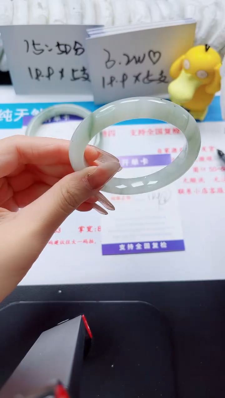 【闪购商品】石英质玉手镯未镶嵌368