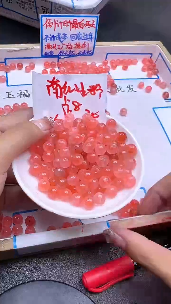 【闪购商品】南红玛瑙散珠未镶嵌冰粉Y2184 8MM 30颗