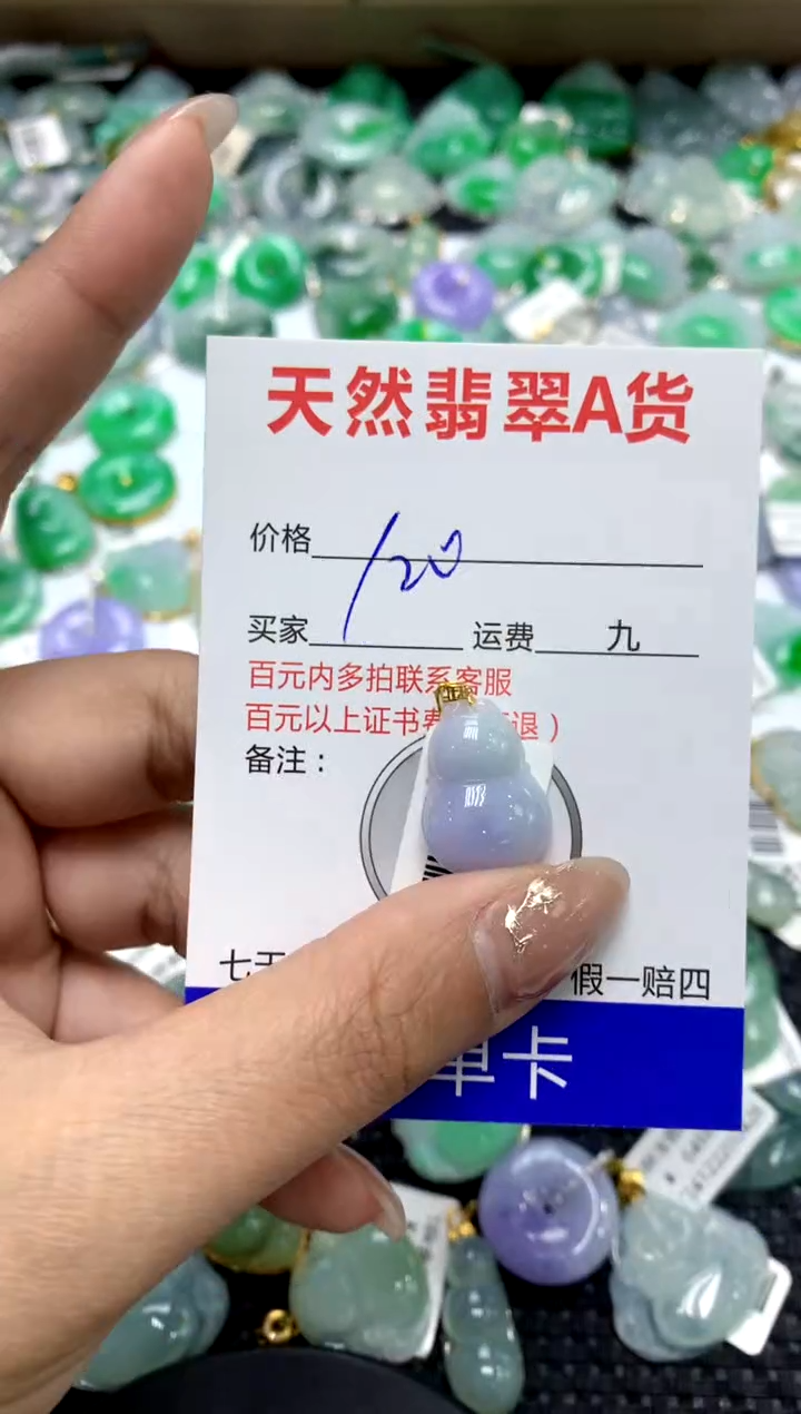 【闪购商品】翡翠颈饰18K金镶嵌1111111111111111