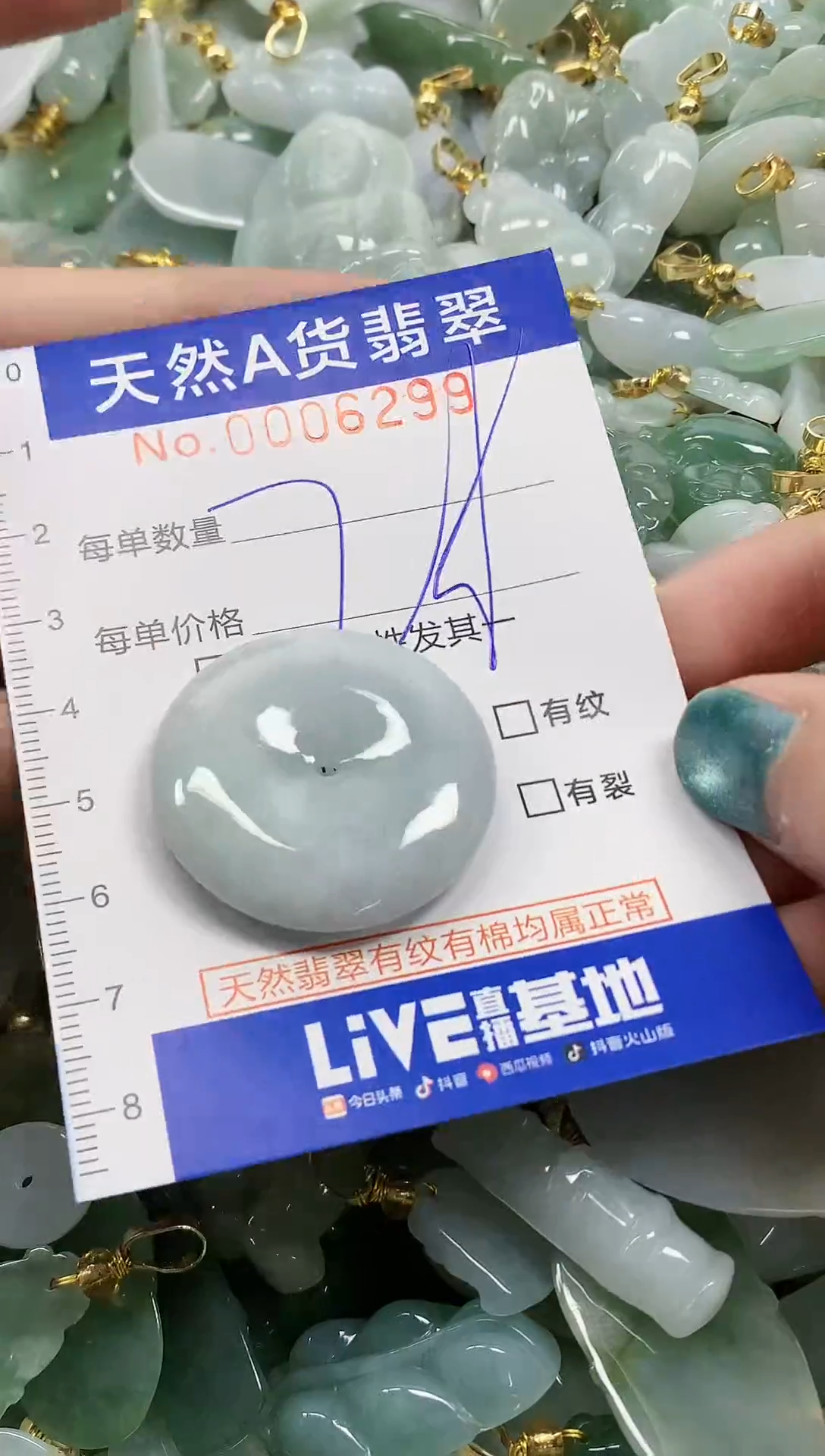 未镶嵌挂件翡翠纯天然a货翡翠