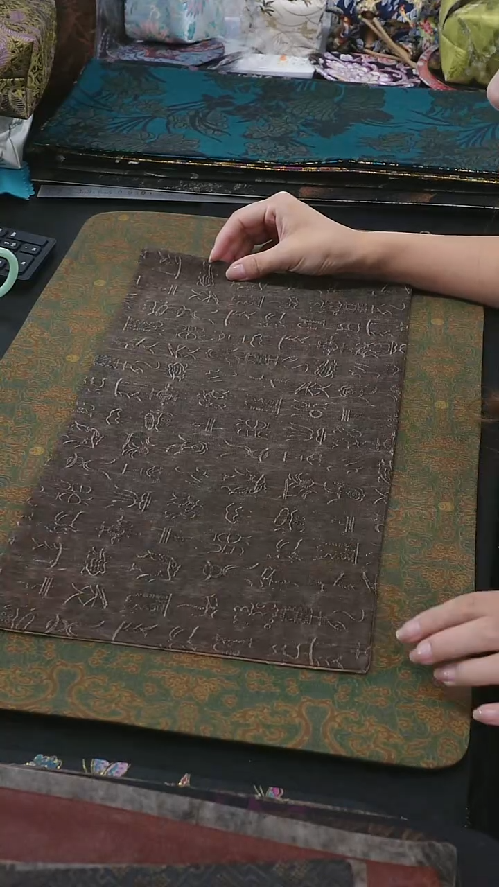 50+24香云纱系列书法系列