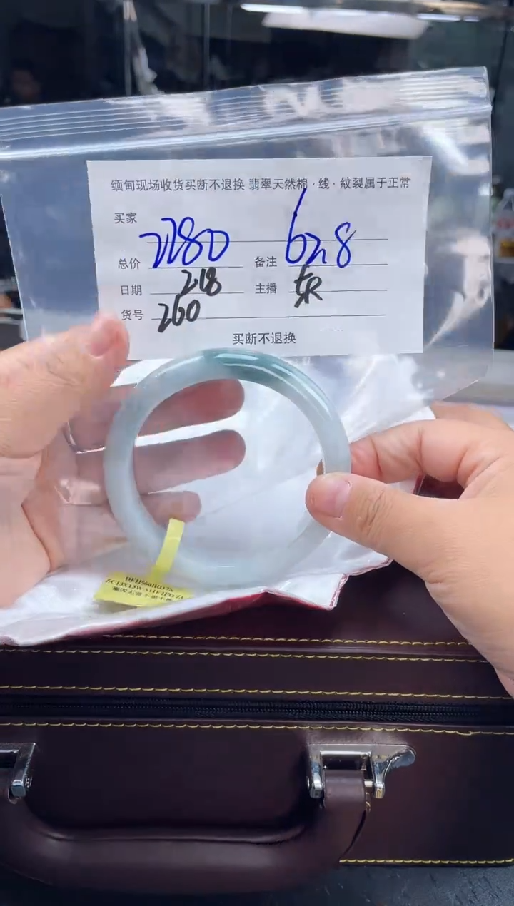 【闪购商品】定制翡翠手镯未镶嵌毛货手镯需精细抛光/62.8