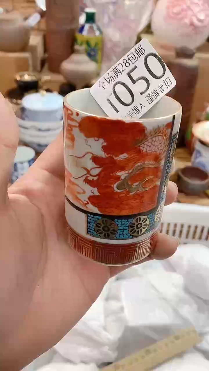 【闪购商品】满28包邮，陶瓷茶具瓷器