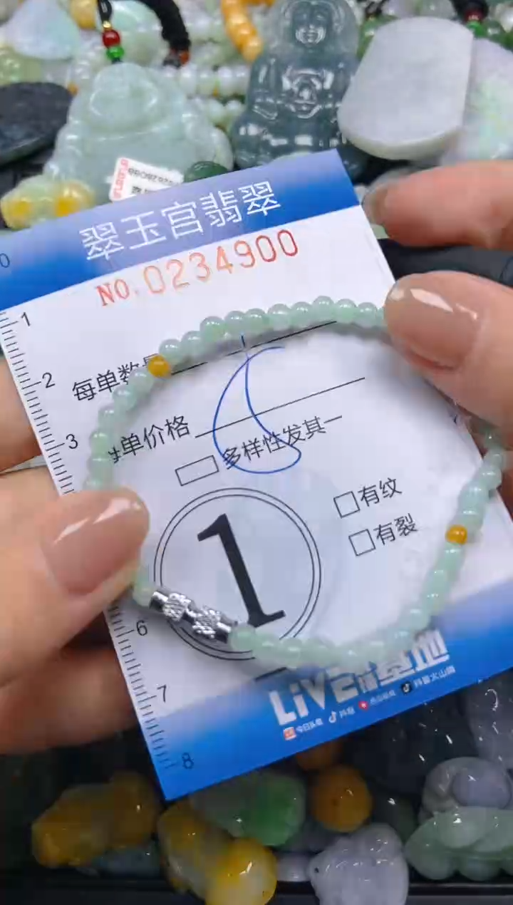 颈饰未镶嵌翡翠闪购C0234900