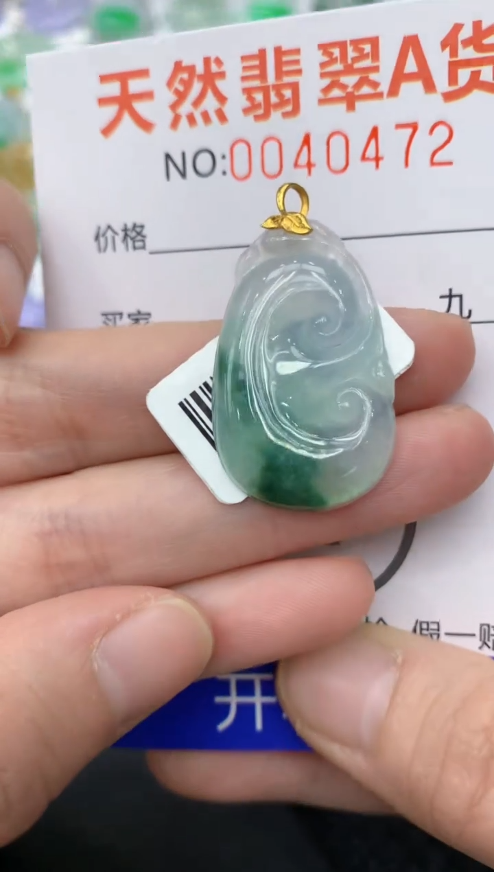 【闪购商品】翡翠颈饰18K金镶嵌11111111