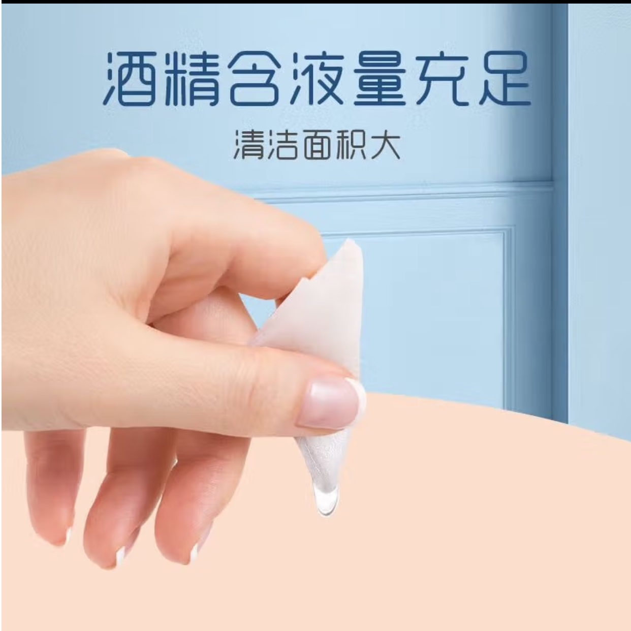 海氏海诺医用酒精消毒棉片白色 50片