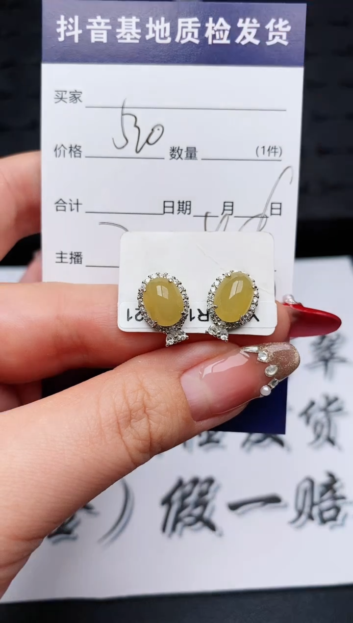 【闪购商品】翡翠耳饰银S925镶嵌...........