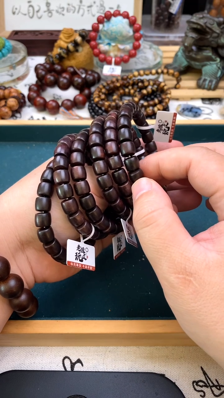 手串/手链黄花梨/降香黄檀0.9