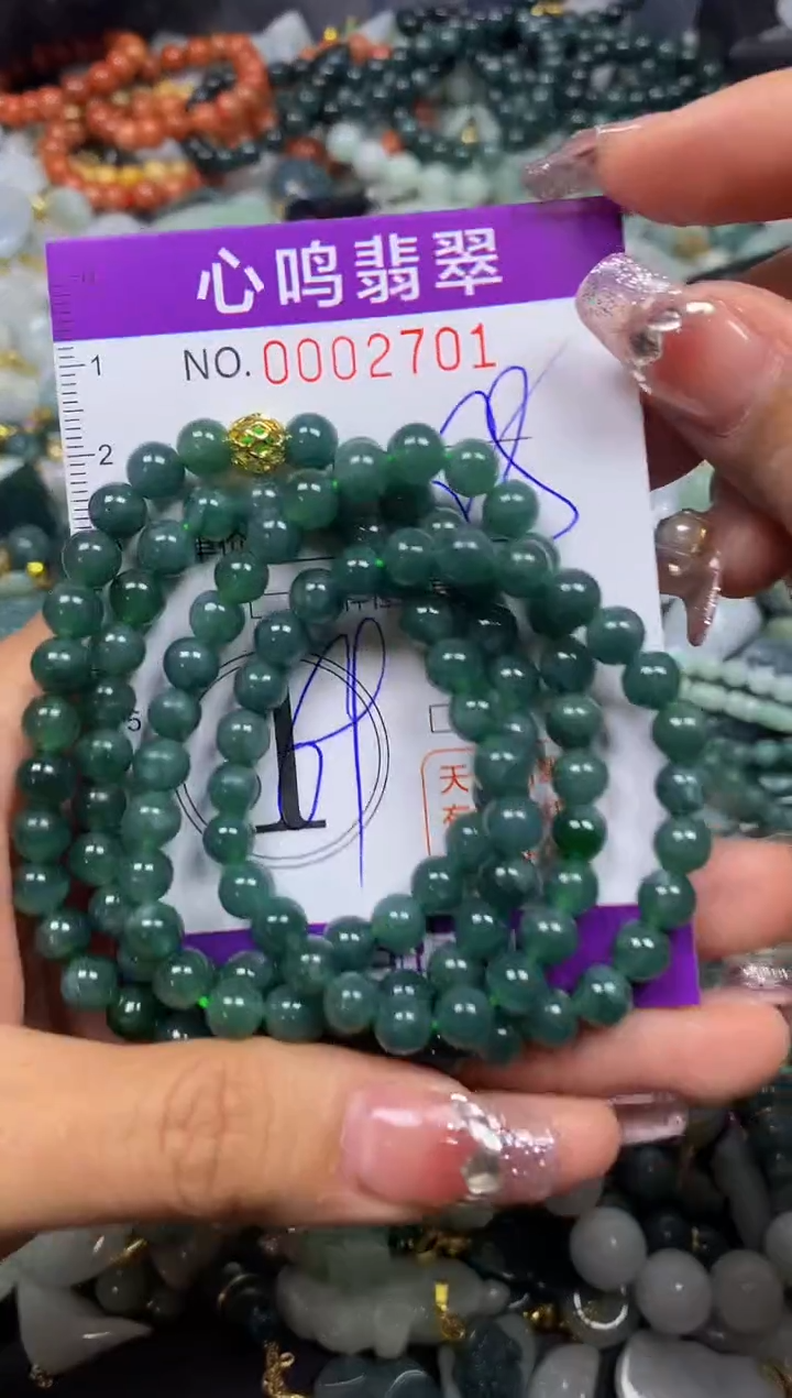 【闪购商品】翡翠颈饰未镶嵌闪购002701