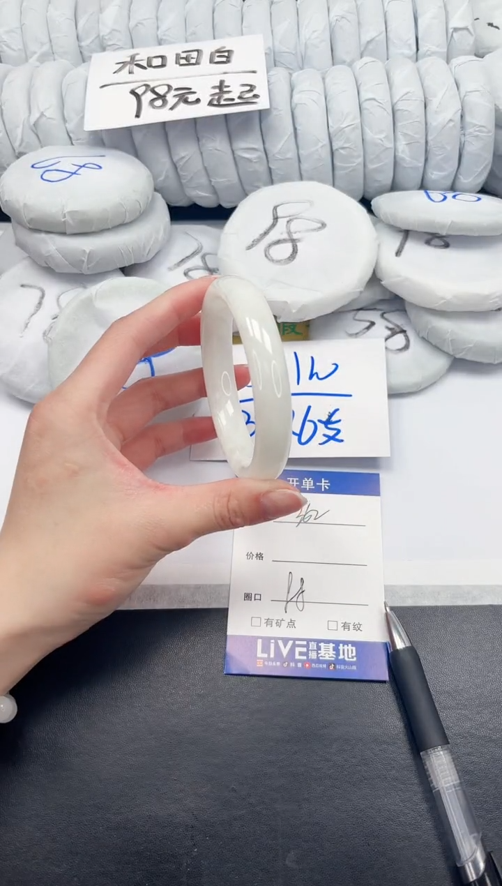 【闪购商品】和田玉手镯未镶嵌362-62.2