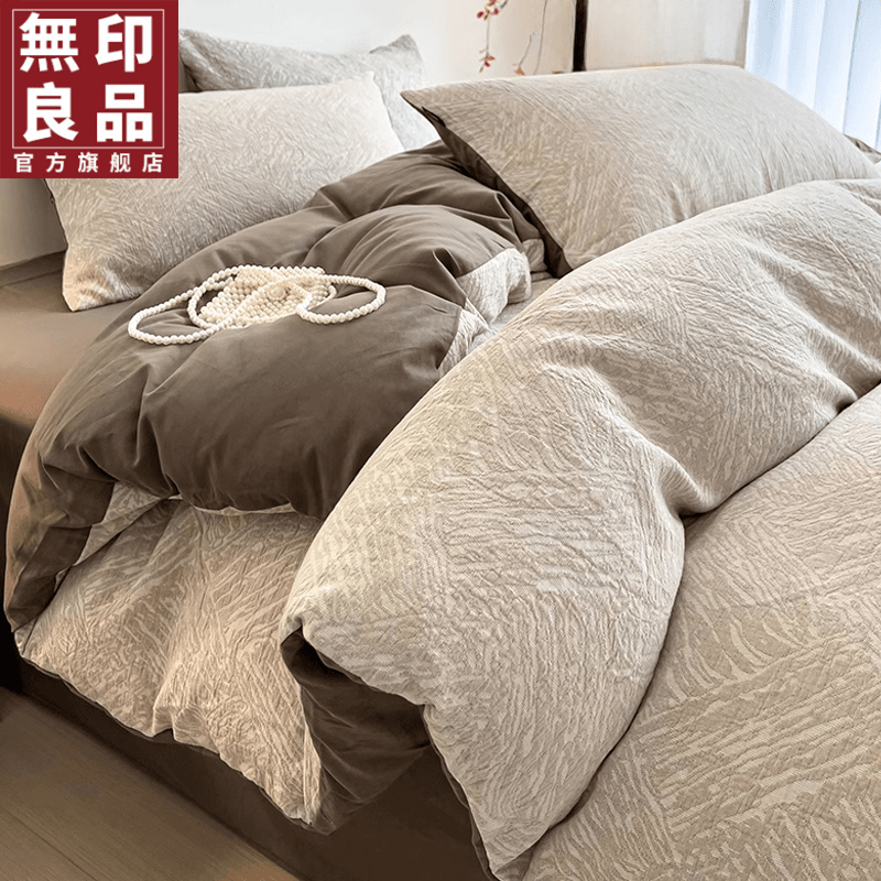 无印良品纯棉四件套100全棉2025新款床单被罩三件套宿舍床上用品S